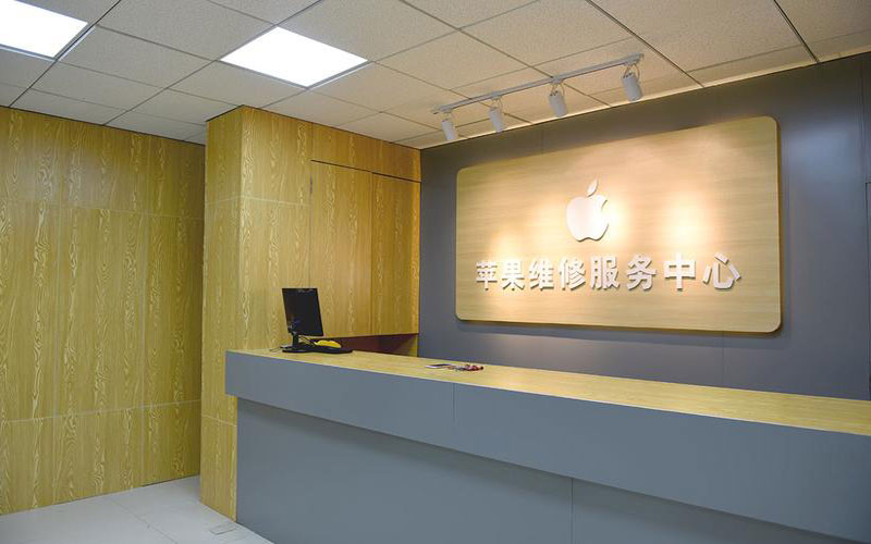 迪庆东莞iphone维修网点查询（苹果11修内屏幕多少钱）